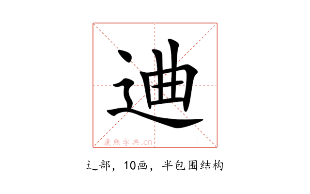 䢗
