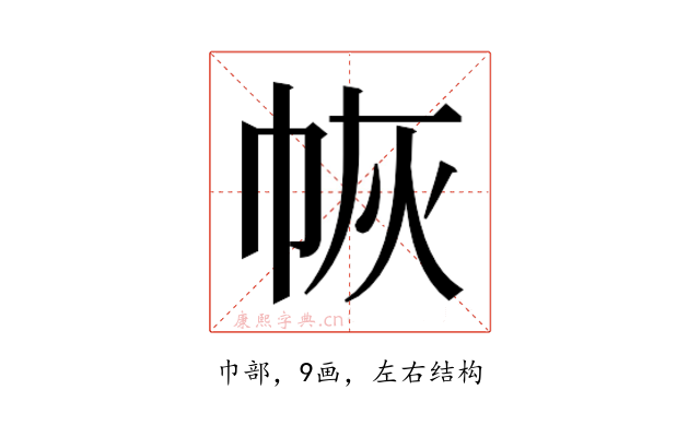 𭘛