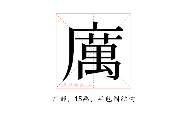 𭙿