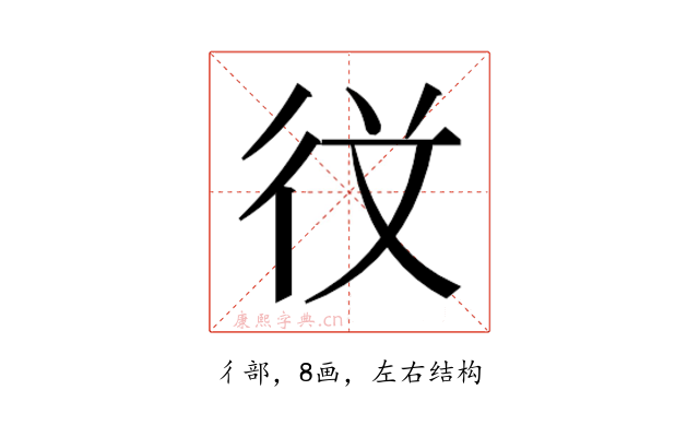 𭛣