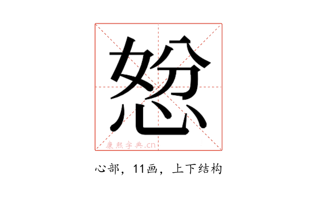 𭝇