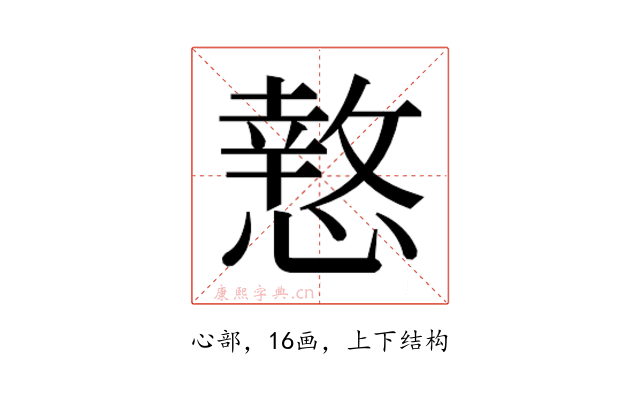𭞫