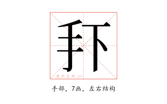 𭠏