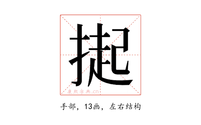 𭡳