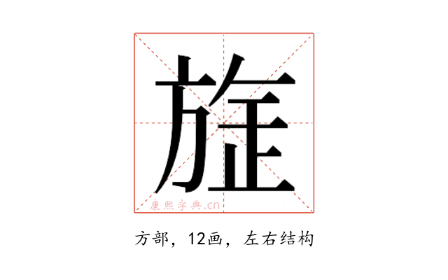 𭤻