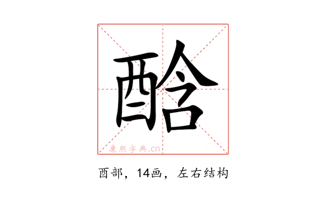 䣻