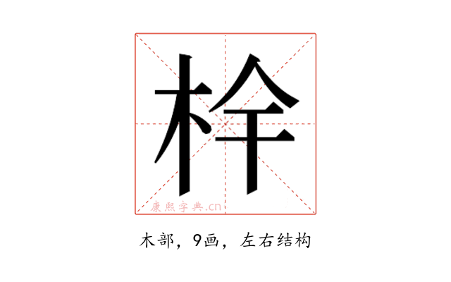 𭩧