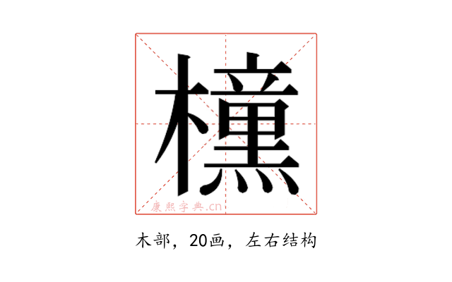 𭬯