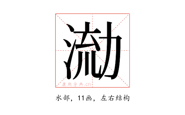 𭱛