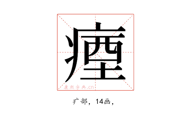 𭼗