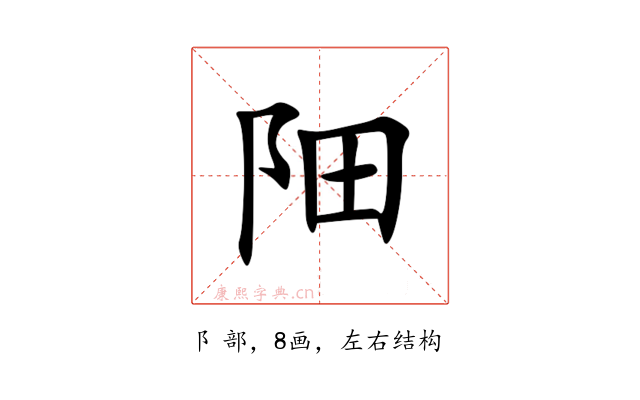 䧃