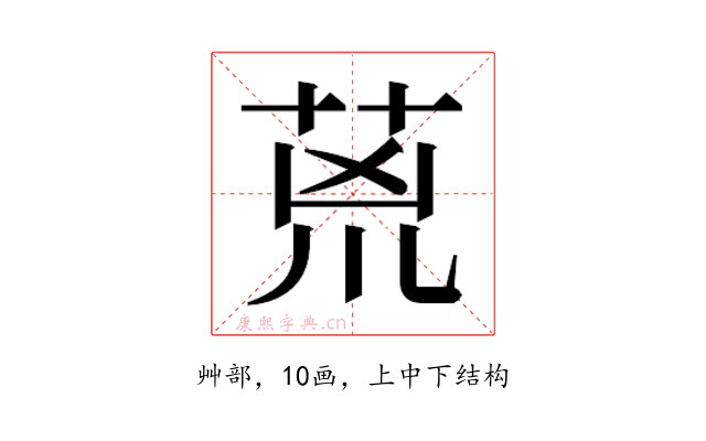 𮏇