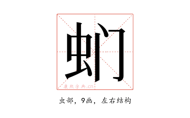 𮓳
