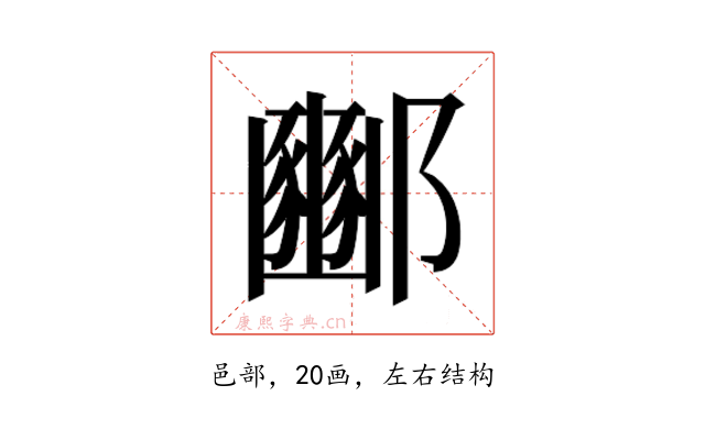 𮠓