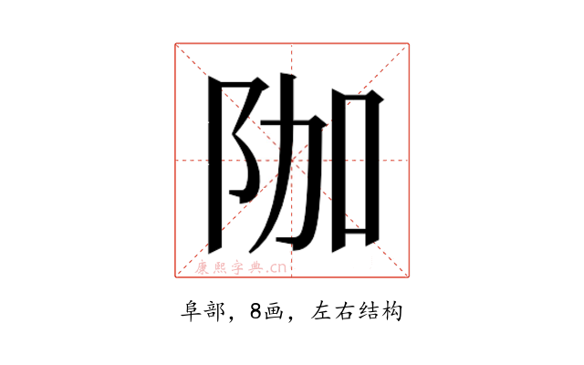 𮤿