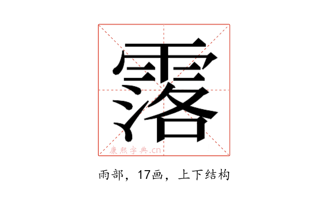 𮦣