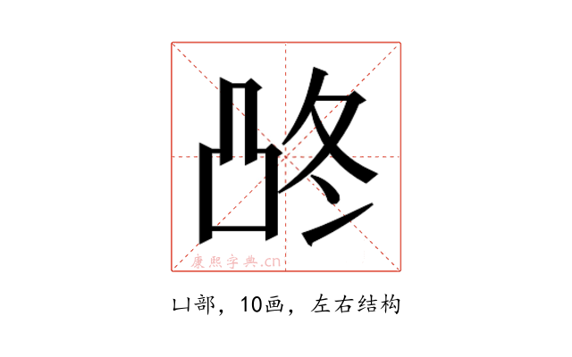 𰄓
