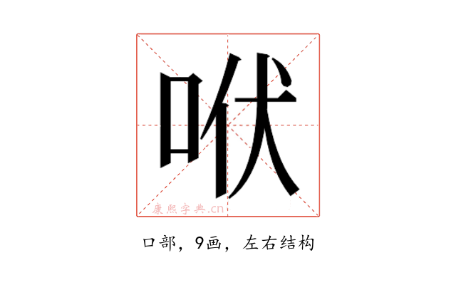 𰇛