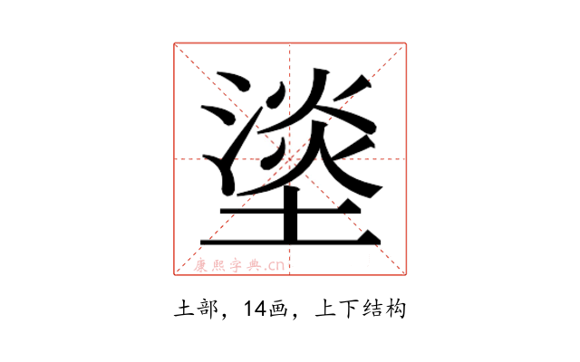 𰊣