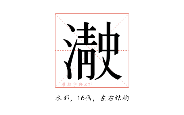 𰝓