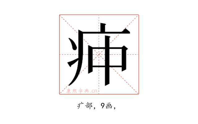 𰣣