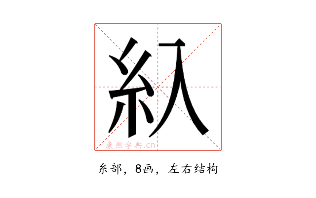 𰫗