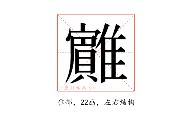 𱁏