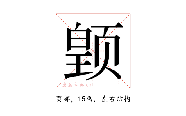 𱂳