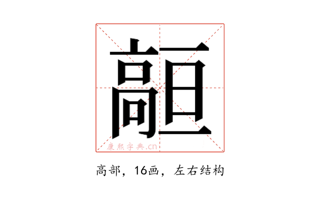 𱅻