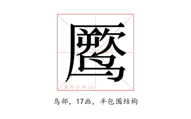𱊧
