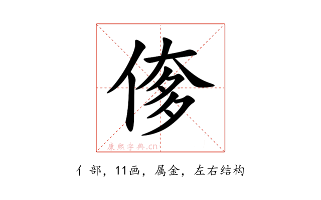 偧