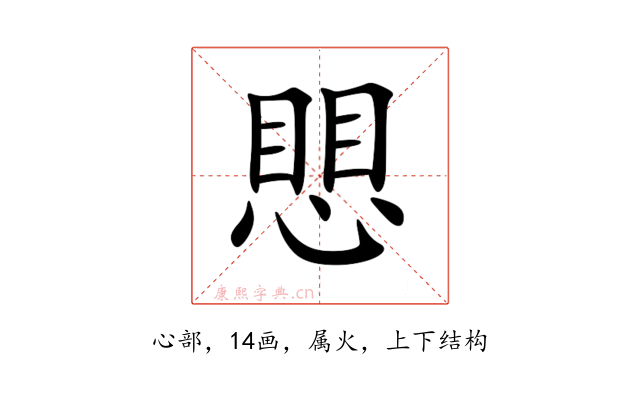 愳