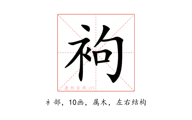 袧