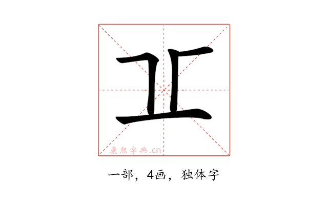𠀌