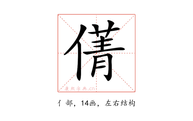 𠎐