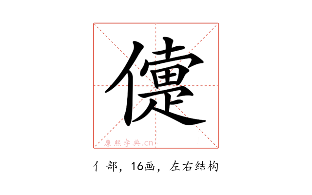 𠏴