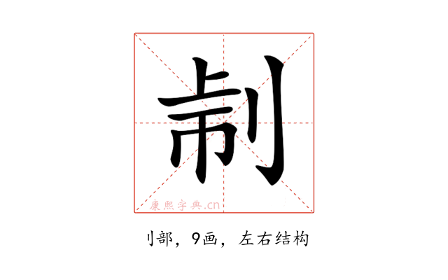 𠜔
