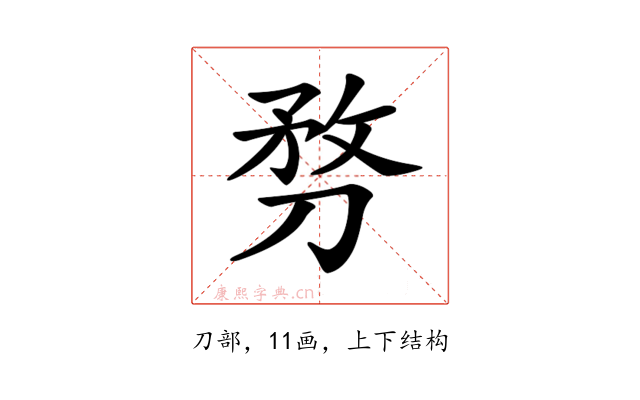 𠝸