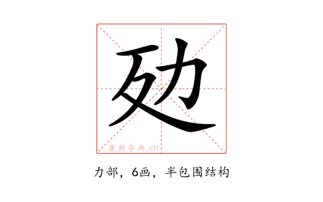 𠡀