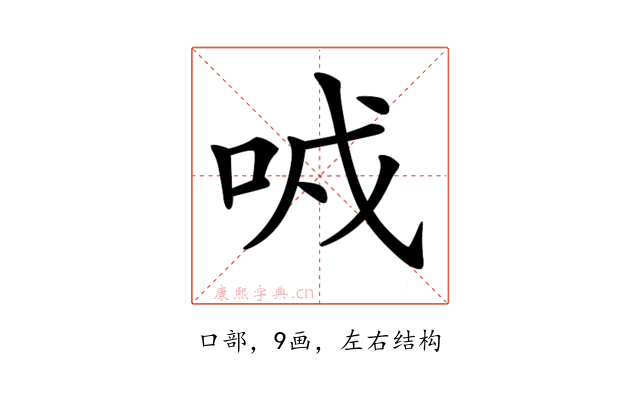 𠲌