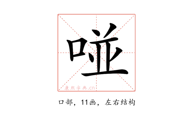 𠵔