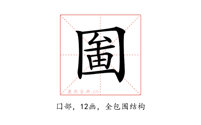 𡈄