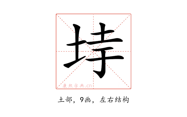 𡋌