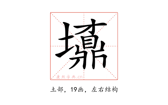 𡓀