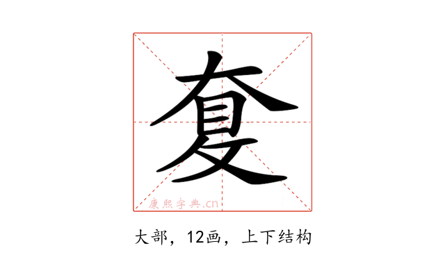 𡙐