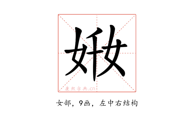 𡜘