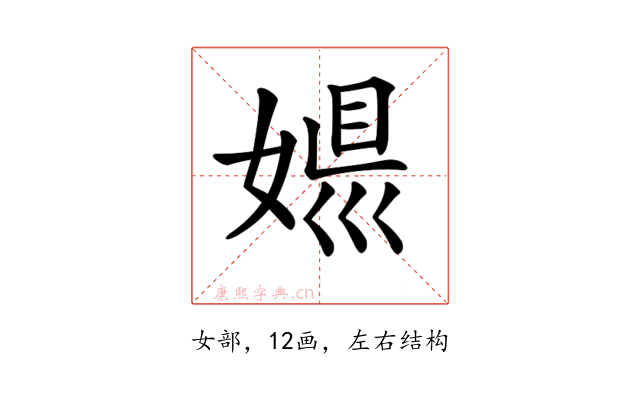 𡟠