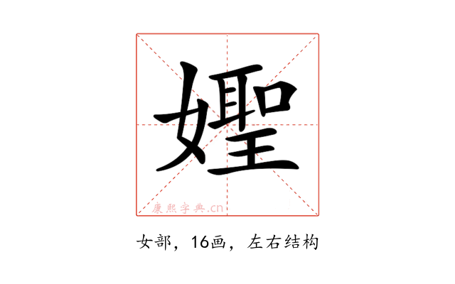 𡢨