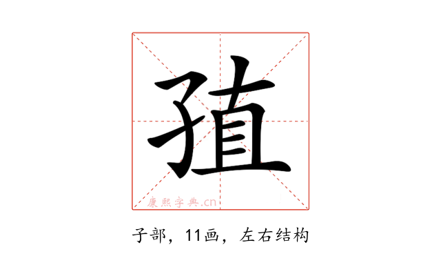 𡥰