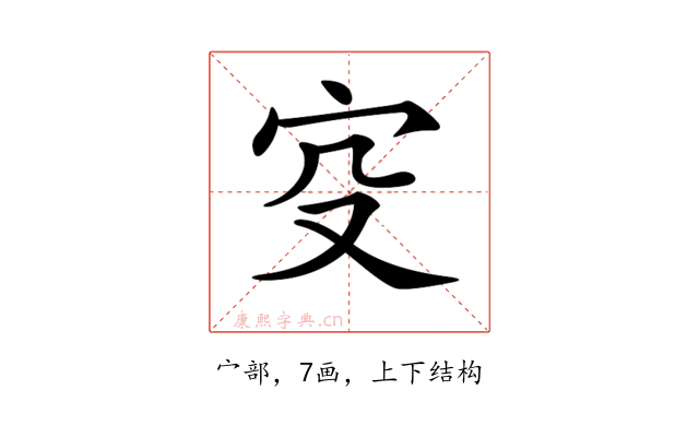 𡧔